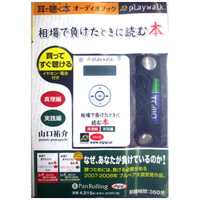 ����ʹ�� [�����ǥ����֥å�playwalk��] �����餱���Ȥ����ɤ��ܡ������ԡ������ԡ�