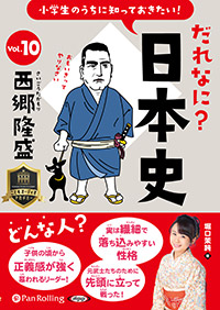 �ٸ����� �������Τ������ΤäƤ�������������ʤˡ����ܻ� Vol.10 ������δ����