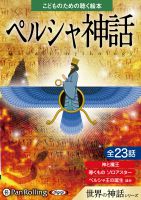 �Ǥ��� �ڥ륷����áʤ��ɤ�Τ����İ�����ܥ��꡼����