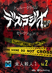 IT/CAT �ȥ��롼���饤�� �ǥ��饸�����쥯����� Vol.02 ���ͻ���1