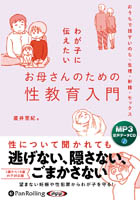 ľ�氡��/��̳������� �郎�Ҥ������������줵��Τ�������������� ��MP3�����ǡ���CD��