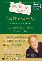 ����󡦥�������/���������/ ³ ���ޤǤǤ����Ф�䤵�����ִ��פΥ�������