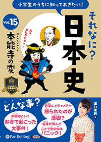 �ٸ����� �������Τ������ΤäƤ�����������ʤˡ����ܻ� Vol.15 ����ǽ�����ѡ�