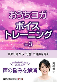 �ⶶ�߻� 1��15ʬ���� ���첻�ɤ��������᤯�������襬�ܥ����ȥ졼�˥� Vol.3