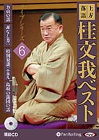 ��ʸ�� ������� ��ʸ�� �٥��� �饤�֥��꡼��6