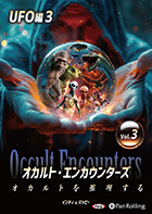 ����ǥ�/�Хåԡ�/������ǥ󳹥ۥ顼�� ������ȡ����󥫥��󥿡��� ������Ȥ�������� Vol.03 UFO��3