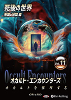 ����ǥ�/�Хåԡ� ������ȡ����󥫥��󥿡��� ������Ȥ�������� Vol.11 ����������ŷ����Ϲ���