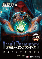 ����ǥ�/�Хåԡ�/������ǥ󳹥ۥ顼�� ������ȡ����󥫥��󥿡��� ������Ȥ�������� Vol.19  Ķǽ����