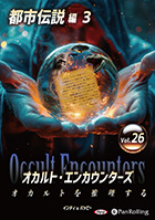 ����ǥ�/�Хåԡ�/������ǥ󳹥ۥ顼�� ������ȡ����󥫥��󥿡��� ������Ȥ�������� Vol.26 �Ի����� 3