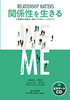 �ե��������ե顼/����ͭ��/CRR Global Japan �ط����������� RELATIONSHIP MATTERS