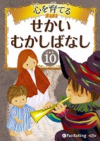 �Ǥ��� �����Ƥ� �������फ���Фʤ� 10