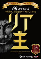 �����ꥢ�ࡦ�����������ԥ�/����ݤ椦 60ʬ�Ǥ狼��ꥢ�� -�����������ԥ����꡼��9-