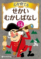 �Ǥ��� �����Ƥ� �������फ���Фʤ� 14 �ۤ�դ��ˤΤܤ�����