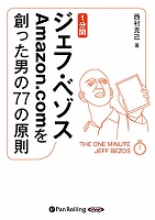 ��¼���/SB���ꥨ���ƥ��� 1ʬ�֥����ա��٥��� Amazon.com���Ϥä��ˤ�77�θ�§