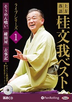 ��ʸ�� ������� ��ʸ�� �٥��� �饤�֥��꡼��1