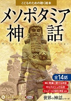 �Ǥ��� �᥽�ݥ��ߥ����áʤ��ɤ�Τ����İ�����ܡ�