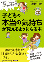 �����Ϻ/���Ф�˥�󥱡��� �Ҥɤ�������ε�������������褦�ˤʤ���