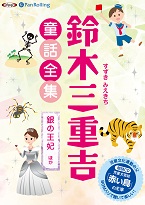 ���ڻ��ŵ� ���ڻ��ŵ�Ƹ������������β��ޤۤ�����22�ü�Ͽ��