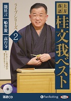 ��ʸ�� ������� ��ʸ�� �٥��� �饤�֥��꡼��2