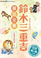 ���ڻ��ŵ� ���ڻ��ŵ�Ƹ�����������Ż���ʪ��ۤ�(��29�ü�Ͽ)