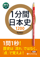 �а浮��/�岦�� 1ʬ�����ܻ�1200��MP3�ǡ���CD��