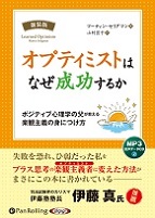 �ޡ��ƥ��󡦥��ꥰ�ޥ�/��¼���� ���ץƥ��ߥ��ȤϤʤ��������뤫 [������]��MP3�ǡ���CD��