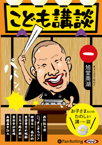 ��Ʋ��� ���ɤ���� ��