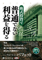 �ե���åס�A���ե��å��㡼 �����������̤Ǥʤ����פ����� [MP3�ǡ���CD��]