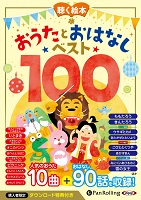 �Ǥ��� ���á��������ơ�İ������ �������Ȥ��Ϥʤ� �٥���100