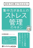 �����ټ�/���Ф�˥�󥱡��� �����Ϥ�����ͤΥ��ȥ쥹�����Υ��ۥ�