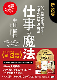 ��¼����/�ӡ����ߥ�˥�������� �Ż�����ˡ ��ŵ������