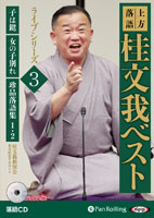 ��ʸ�� ������� ��ʸ�� �٥��� �饤�֥��꡼��3