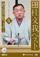 ��ʸ�� ������� ��ʸ�� �٥��� �饤�֥��꡼��4