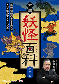 �滳��ϯ ��ϯ�Ų�ɴ�� ���� ����ì�Ų��Υ��ĥͤδ�  �ͤ򲽤����ᥫ�˥��ࡪ