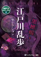 ���������� ���������⥻�쥯����� ������ ¾��MP3�ǡ���CD��