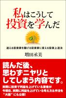 ���ľ��� ��Ϥ�����������ؤ��