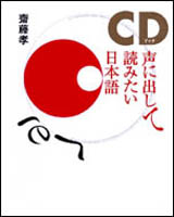 CD�֥å����˽Ф����ɤߤ������ܸ� ��CD�ա�