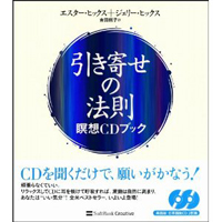 �����󤻤�ˡ§ ����CD�֥å�