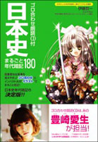 ������碌ϯ��CD�� ���ܻˤޤ뤴��ǯ��ŵ�180