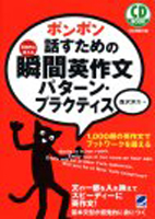 �ݥ�ݥ��ä�����νֱִѺ�ʸ �ѥ����󡦥ץ饯�ƥ���(CD��)