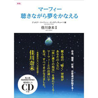 ���� �ޡ��ե���İ���ʤ���̴�򤫤ʤ���(̲������İ����˰������CD�դ�)