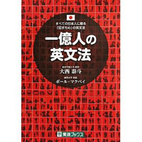 �첯�ͤα�ʸˡ �������٤Ƥ����ܿͤ�£����ä�����פα�ʸˡ