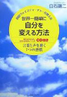 �������ñ�˼�ʬ���Ѥ�����ˡ��CD�աˡ����դ������᤯7�Ĥν�����