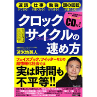 �����å����������®���� ��Ǿ��2��32��®�ˤʤ��ü첻���ȥ졼�˥�CD�ա�