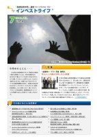  Żҽ ٥ȥ饤 2010ǯ7