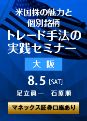 ­Ω�ð�/�и���/��������Ϻ �ƹ����̥�Ϥȸ����������ȥ졼��ʬ�Ϥμ������ߥʡ� 8/5��� �ޥͥå������¤���