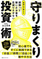 �ʹ���ŵ ��ĥ�äƲԤ���������ܸ��ꤵ���ʤ� �����Τ������� ���ޤ�������