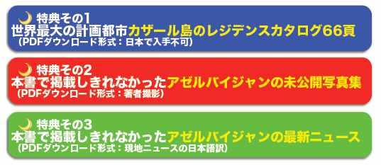 ��ŵ����1
��������ηײ��Իԥ���������Υ쥸�ǥ󥹥�������
�ʱѸ���PDF�����ܤ������Բġ�

��ŵ����2
���Ի��Ƥˤ�롢�ܽ�ǤϷǺܤ�����ʤ��ä�̤�����̿�����PDF��

��ŵ����3
���Ԥ������������ܽ�ǤϷǺܤ�����ʤ��ä�
������Х������κǿ��˥塼����PDF��
