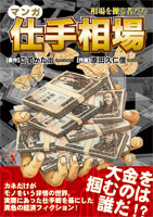 ����������/���ĵ׿ο� �Żҽ��� �ޥ� �ż����-�������Ԥ���