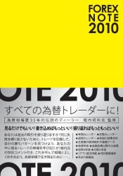 Forex Note 2010 ���ؼ�Ģ [��������]